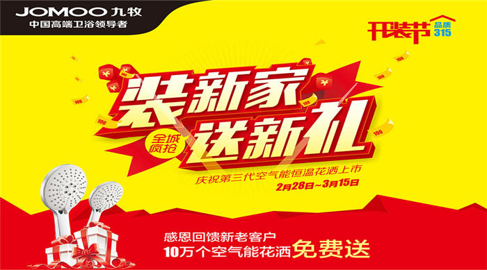 /miandianjinxingchuye.html